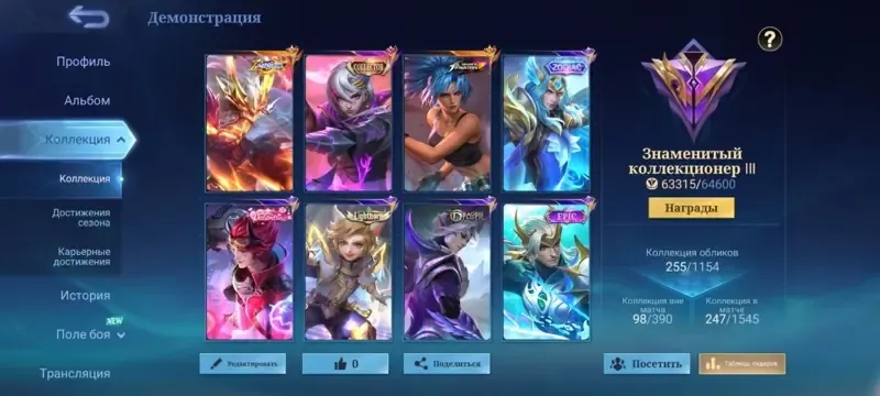 offer preview