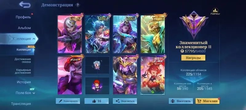 offer