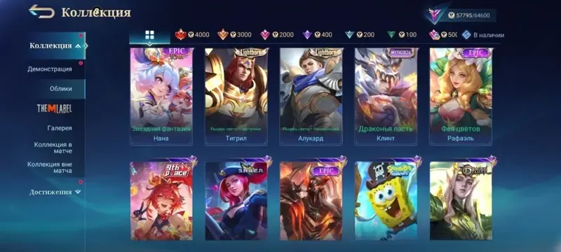 offer