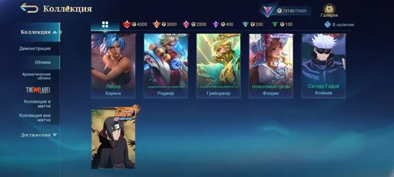 offer
