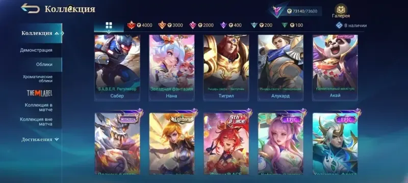 offer
