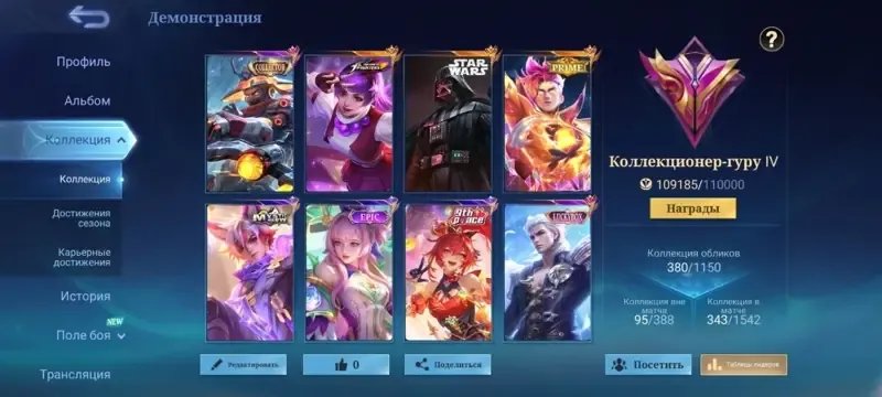 offer preview