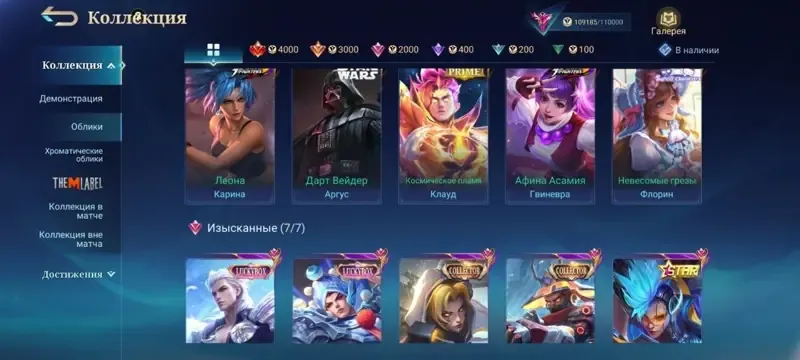 offer