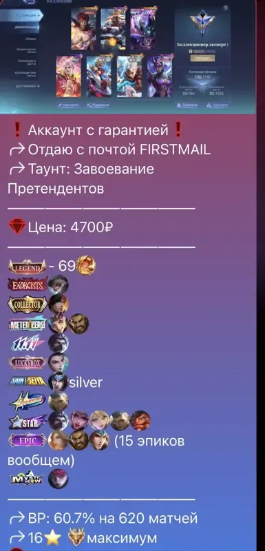 oferta