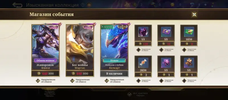 offer preview