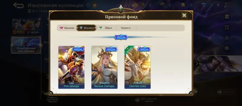 offer