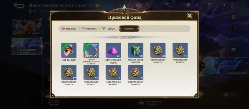offer