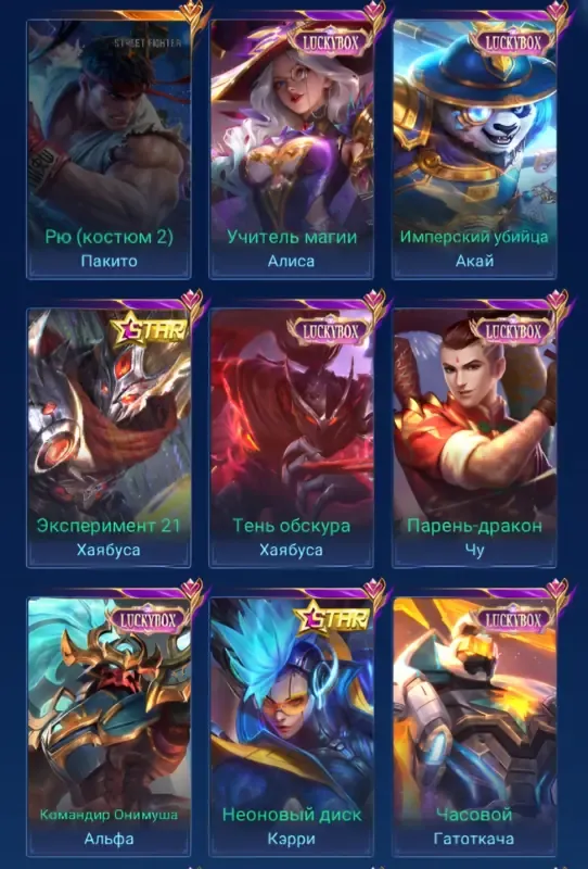 offer