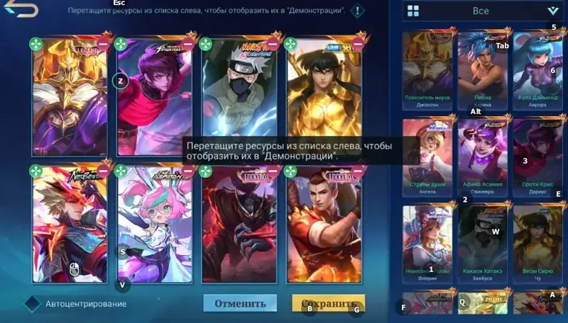vista previa de la oferta