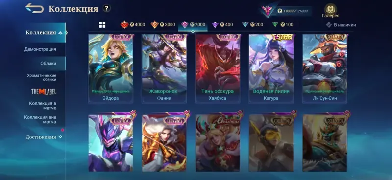 offer
