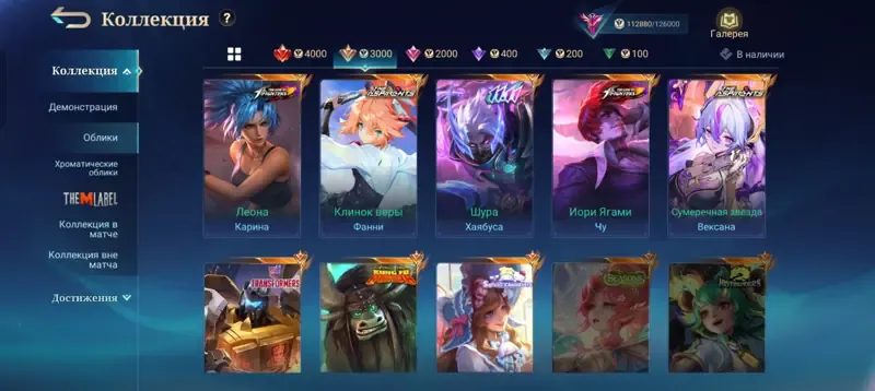 offer
