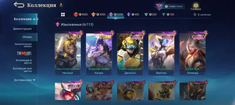 offer