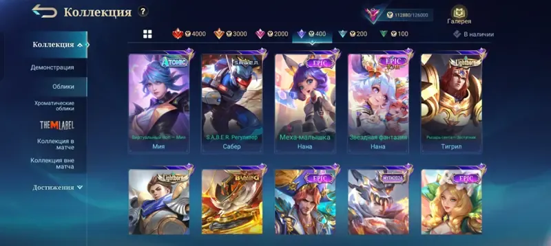 offer