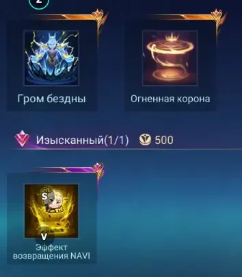 offer