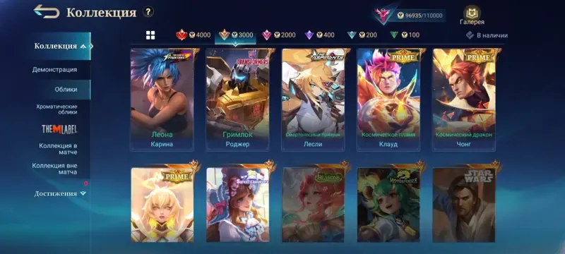 offer