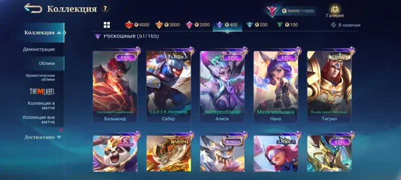 offer