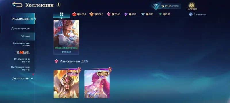 vista previa de la oferta