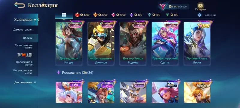 offer