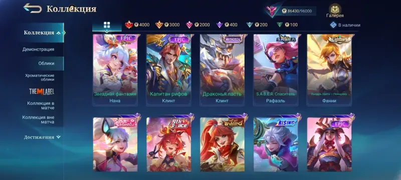 offer