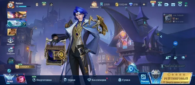 offer preview