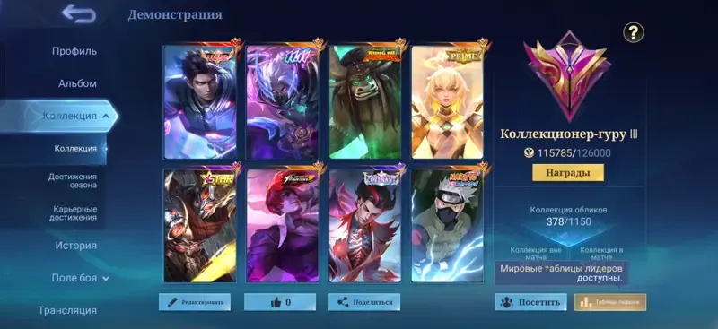 offer preview