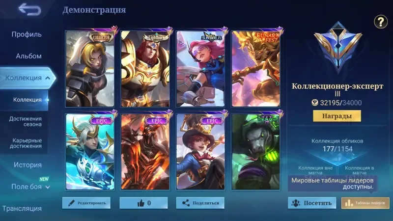 offer