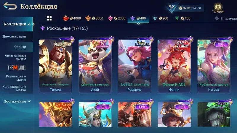 offer