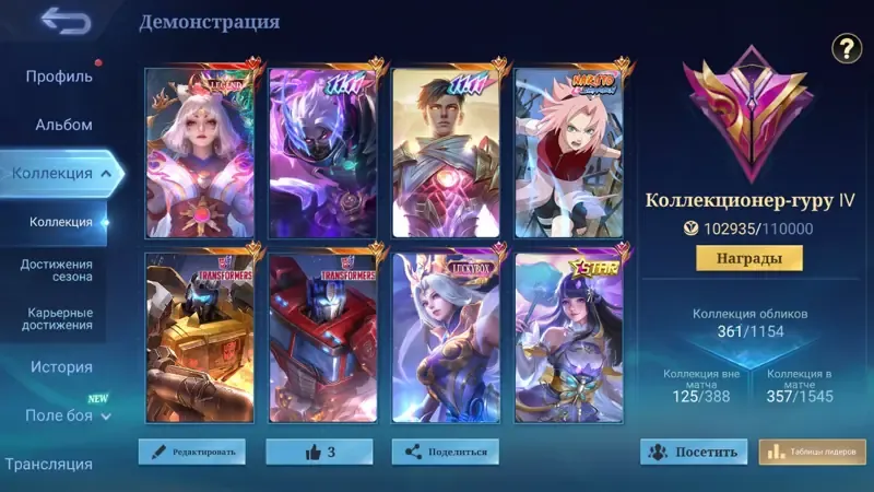 offer