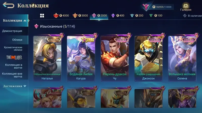 offer