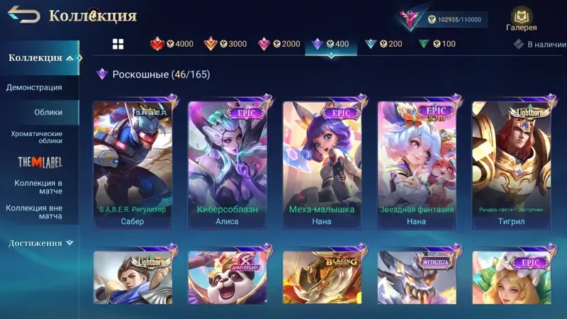 offer