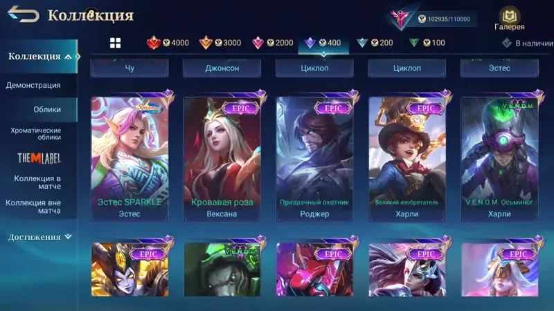 offer