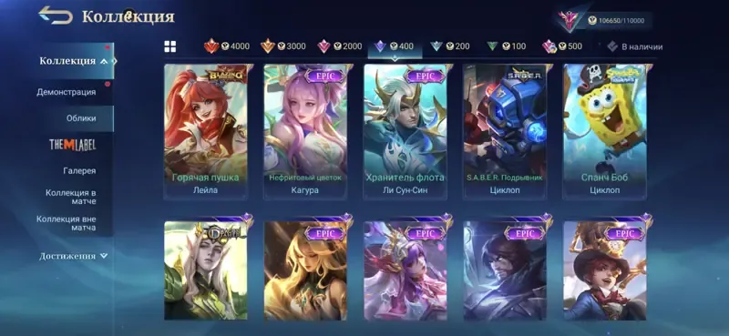 offer