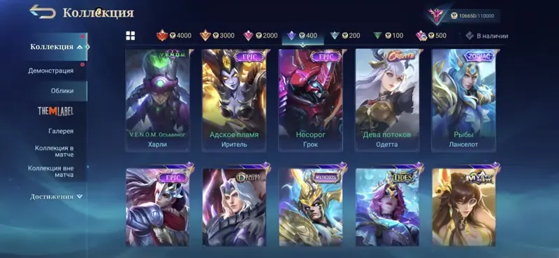 offer