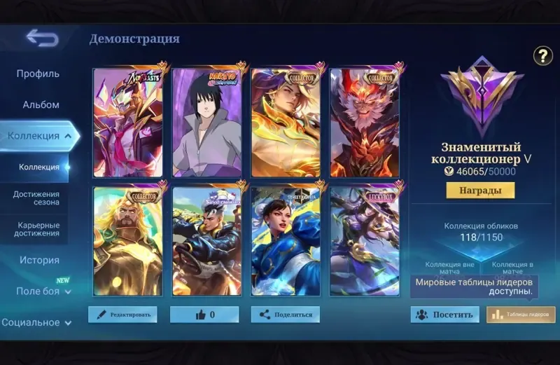 vista previa de la oferta