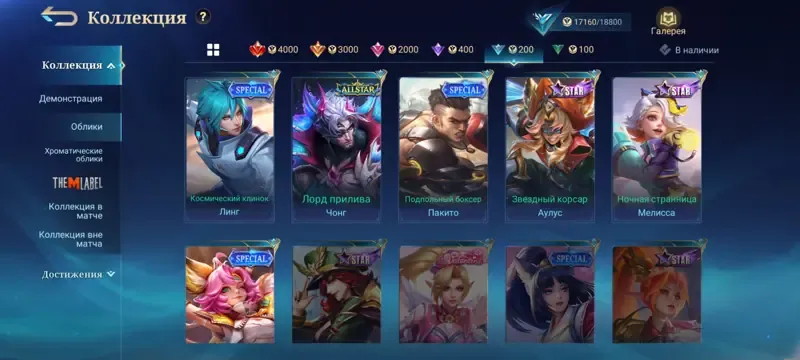 offer