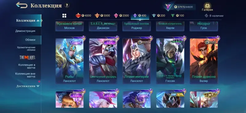 offer