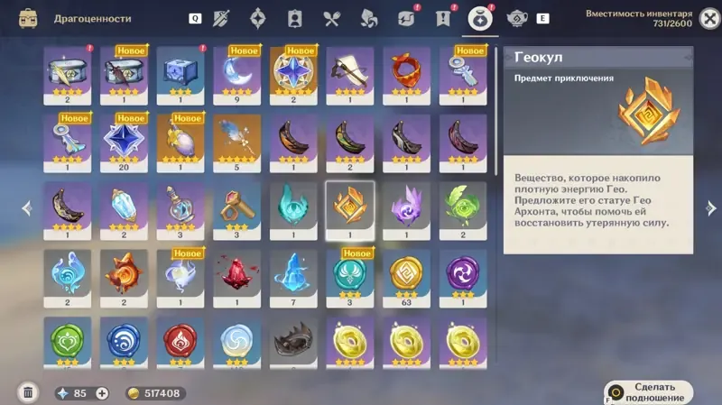 offer