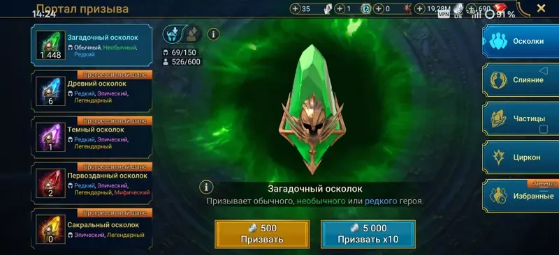 offer