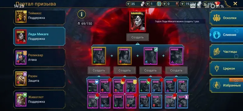 offer