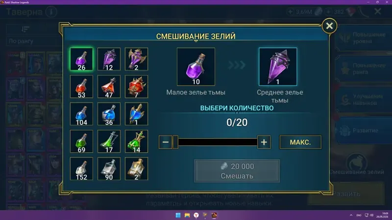 offer