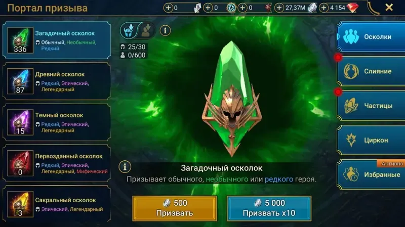 offer