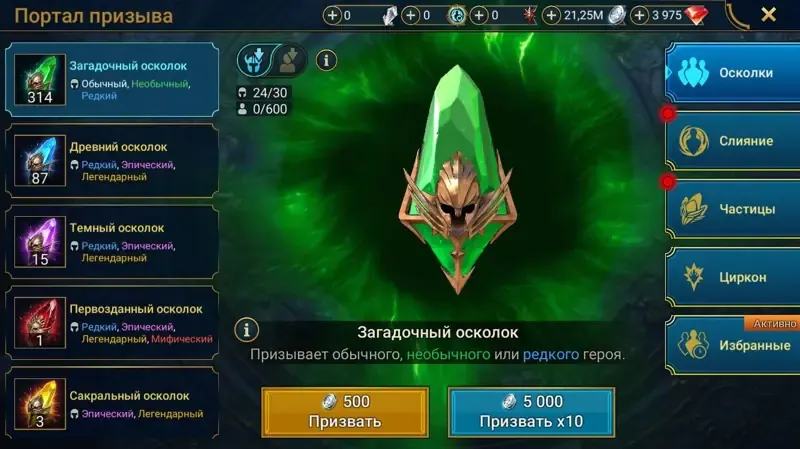 offer