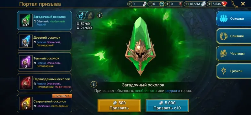 offer
