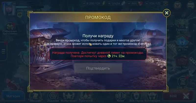 offer