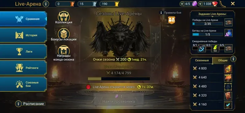 offer