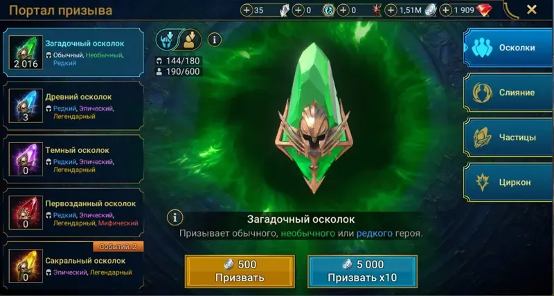 offer