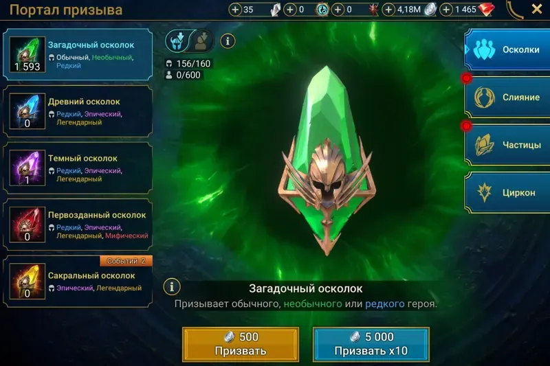 oferta
