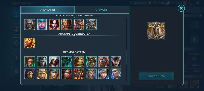 offer