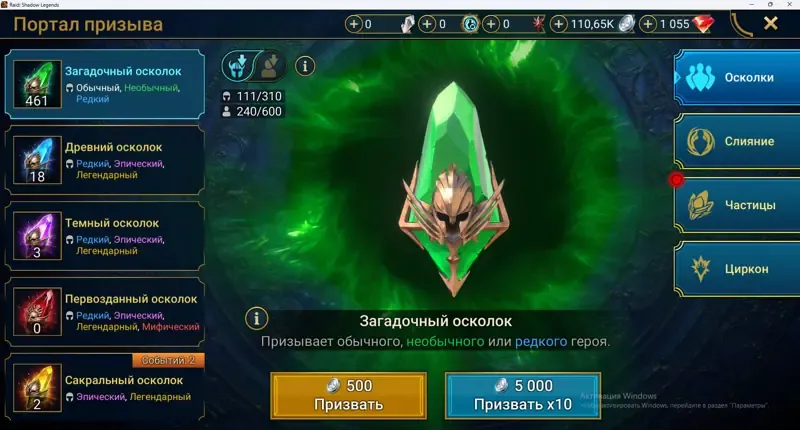 offer