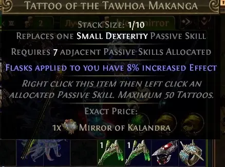 offer preview